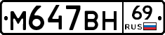 %D0%9C647%D0%92%D0%9D69