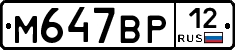 %D0%9C647%D0%92%D0%A012