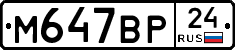 %D0%9C647%D0%92%D0%A024