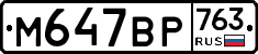 %D0%9C647%D0%92%D0%A0763