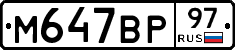 %D0%9C647%D0%92%D0%A097