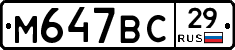 %D0%9C647%D0%92%D0%A129