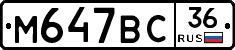 %D0%9C647%D0%92%D0%A136