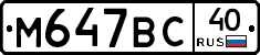 %D0%9C647%D0%92%D0%A140