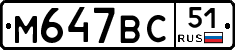%D0%9C647%D0%92%D0%A151