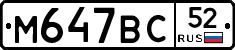 %D0%9C647%D0%92%D0%A152