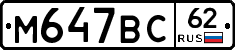 %D0%9C647%D0%92%D0%A162