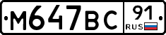 %D0%9C647%D0%92%D0%A191