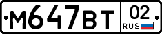 %D0%9C647%D0%92%D0%A202
