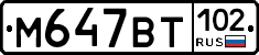 %D0%9C647%D0%92%D0%A2102