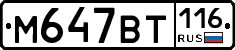 %D0%9C647%D0%92%D0%A2116