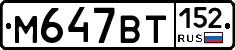 %D0%9C647%D0%92%D0%A2152