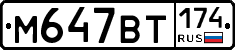 %D0%9C647%D0%92%D0%A2174