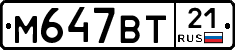 %D0%9C647%D0%92%D0%A221