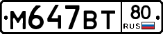 %D0%9C647%D0%92%D0%A280