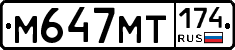%D0%9C647%D0%9C%D0%A2174