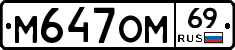%D0%9C647%D0%9E%D0%9C69