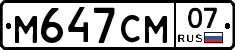 %D0%9C647%D0%A1%D0%9C07