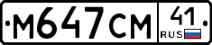 %D0%9C647%D0%A1%D0%9C41