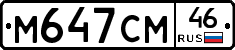 %D0%9C647%D0%A1%D0%9C46