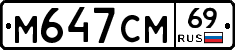 %D0%9C647%D0%A1%D0%9C69