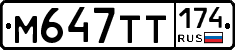 %D0%9C647%D0%A2%D0%A2174