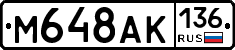 %D0%9C648%D0%90%D0%9A136