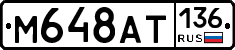 %D0%9C648%D0%90%D0%A2136