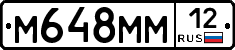 %D0%9C648%D0%9C%D0%9C12