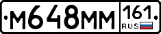 %D0%9C648%D0%9C%D0%9C161