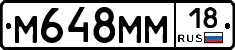 %D0%9C648%D0%9C%D0%9C18