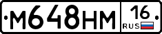 %D0%9C648%D0%9D%D0%9C16