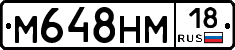 %D0%9C648%D0%9D%D0%9C18