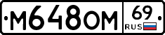 %D0%9C648%D0%9E%D0%9C69