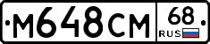 %D0%9C648%D0%A1%D0%9C68