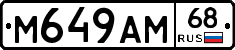 %D0%9C649%D0%90%D0%9C68