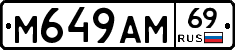 %D0%9C649%D0%90%D0%9C69