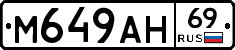 %D0%9C649%D0%90%D0%9D69