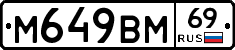 %D0%9C649%D0%92%D0%9C69