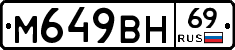 %D0%9C649%D0%92%D0%9D69