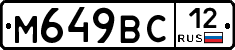 %D0%9C649%D0%92%D0%A112