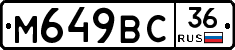 %D0%9C649%D0%92%D0%A136