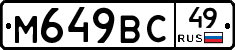 %D0%9C649%D0%92%D0%A149
