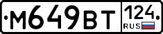 %D0%9C649%D0%92%D0%A2124