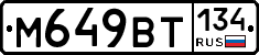 %D0%9C649%D0%92%D0%A2134