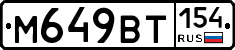 %D0%9C649%D0%92%D0%A2154