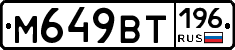 %D0%9C649%D0%92%D0%A2196