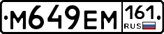 %D0%9C649%D0%95%D0%9C161