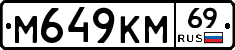 %D0%9C649%D0%9A%D0%9C69