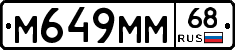 %D0%9C649%D0%9C%D0%9C68